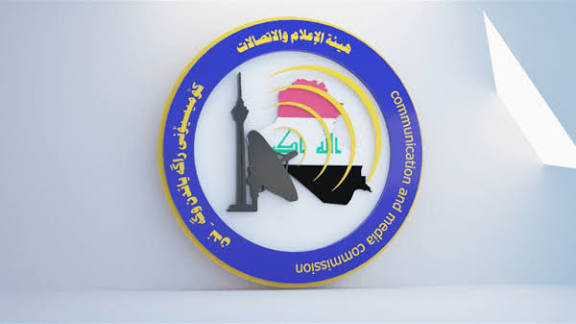 هيأة الإعلام والاتصالات تؤكد بضرورة التزام جميع المؤسسات الإعلامية والمنصات بفترة الصمت الإعلامي..