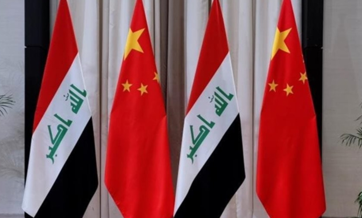 الصين تقدم عرضا كبيرا للعراق