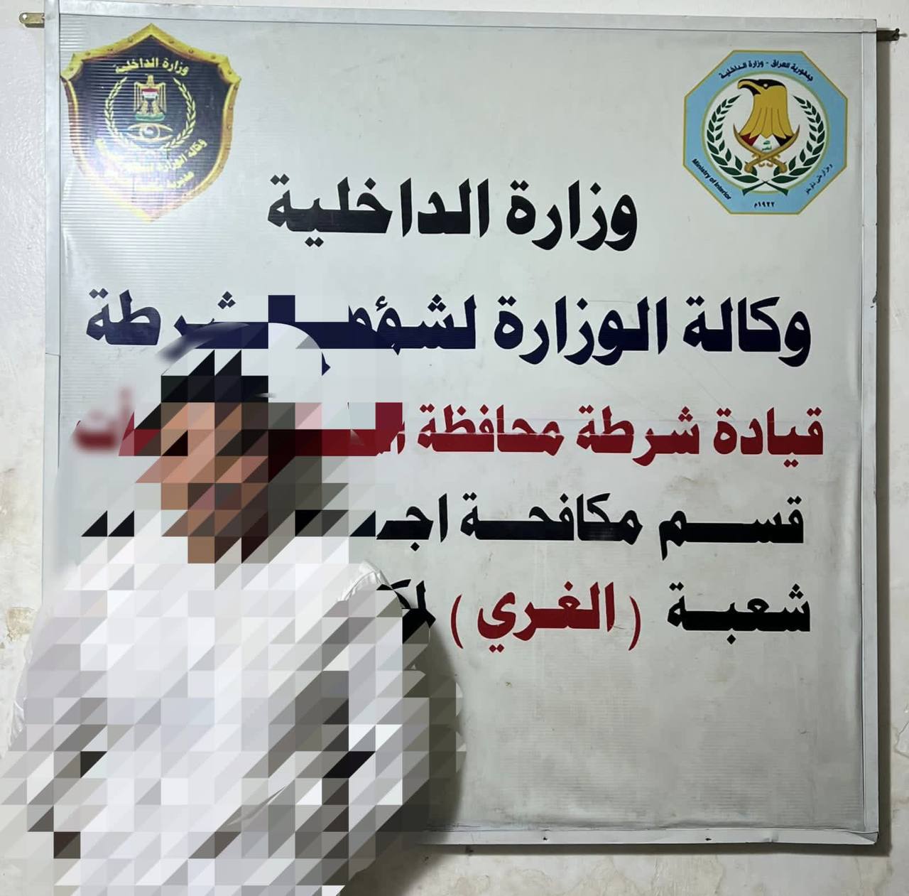محافظ النجف يعلن عن القاء القبض على جاني أرتكب جريمة قتل قبل  أيام قليلة