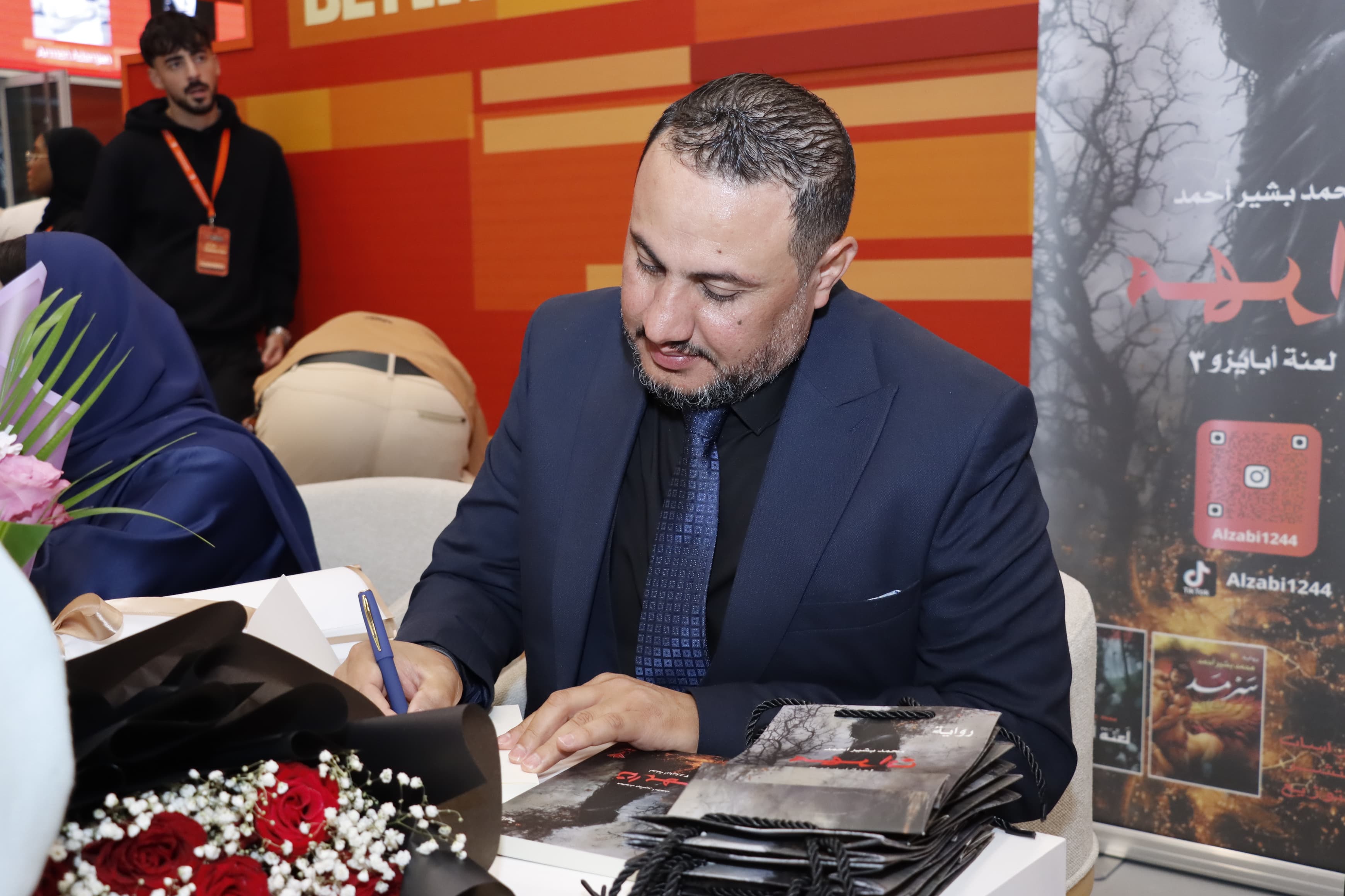 انطلاق رواية «مهران» للكاتب محمد بشير أحمد في معرض الشارقة الدولي للكتاب