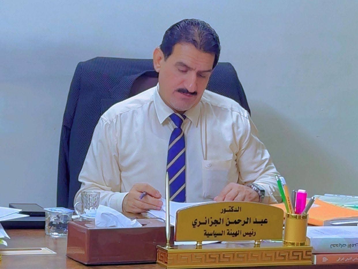 “ ثورة الغضب — موقف وطني لا يحتمل التردد”