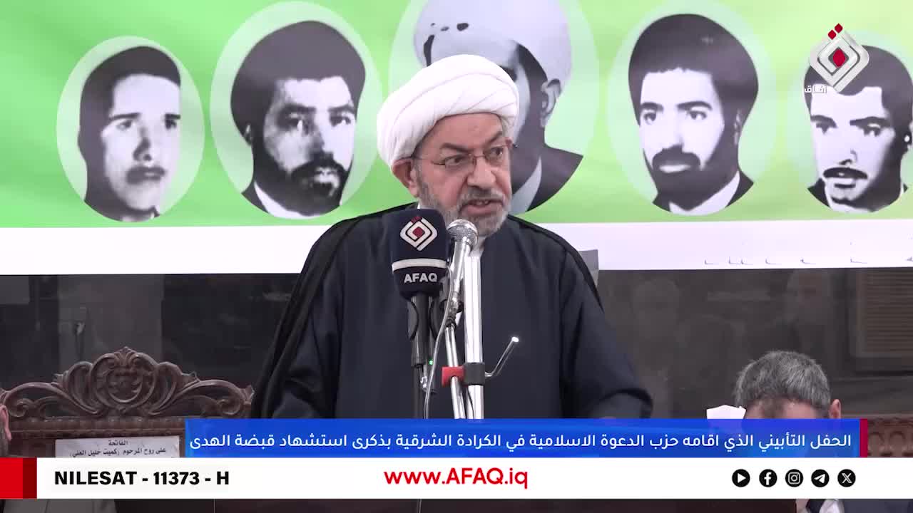 الكفيشي....يدين ادراج الحكومة  حزب الله، والحوثيين  على قائمة الارهاب...