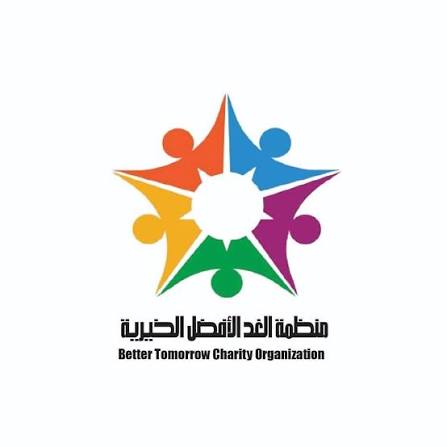 بالتعاون  مع منظمة الغد "الأفضل " حركة "حقوق" تقيم محفلا تكريميا للفتيات البالغات سنّ التكليف الشرعي.