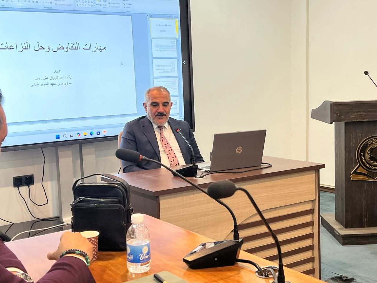 معهد التطوير النيابي ينهي تدريب وجبتين من موظفي وزارة العدل بشان السلوك الوظيفي وحل نزاعات في بيئة العمل