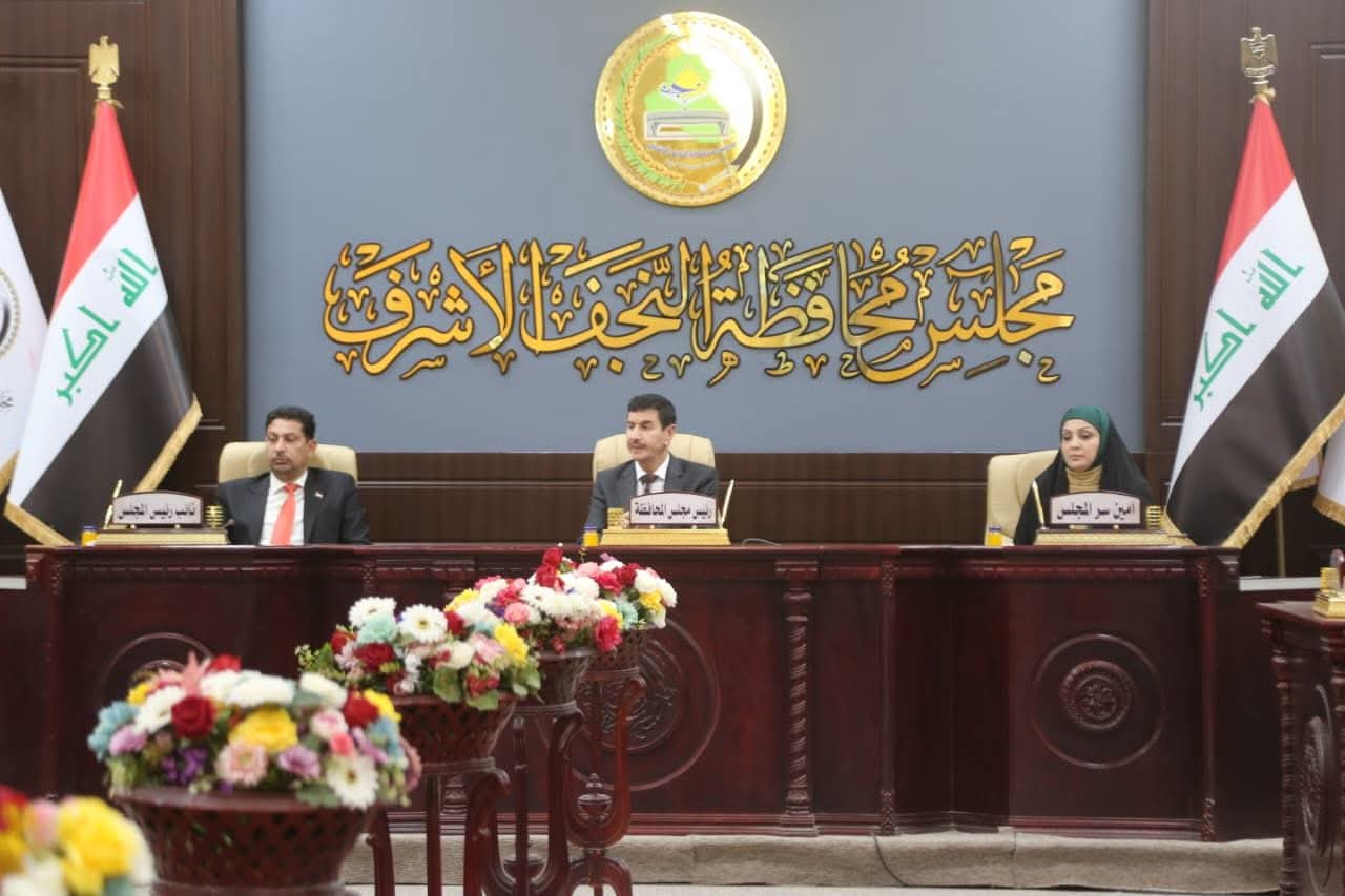 مجلس النجف يعطيل الدوام الرسمي يوم الخميس بمناسبة ذكرى إستشهاد الإمام موسى الكاظم
