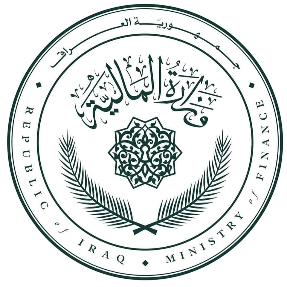 المالية تصدر قرارات لضبط الإنفاق وتعظيم الإيرادات.