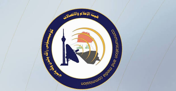 قرار عاجل من هيأة الإعلام والاتصالات: إيقاف ظهور سلام عادل وعبد الله الجغيفي وبشير الحجيمي على الشاشات.