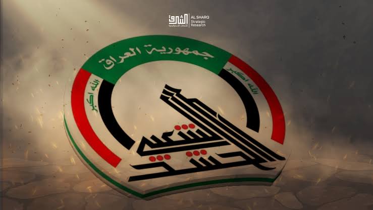 استشهاد 14 مقاتلاً من الحشد الشعبي بغارة تستهدف مقر عمليات الأنبار