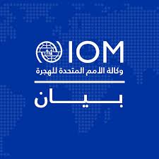 المنظمة الدولية للهجرة: 82 ألف مبنى مدني تضررت جراء القصف الأمريكي والصهيوني في إيران..
