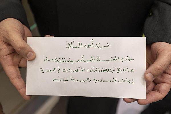 العتبة العباسية تُجسّد التضامن الإنساني بدعم الشعبين الإيراني واللبناني..