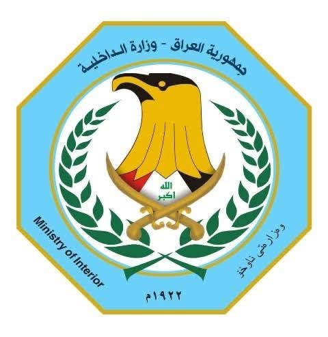 وزارة الداخلية تعلن استشهاد اثنين من رجال الشرطة في الموصل جراء استهداف صهيوأميركي غادر