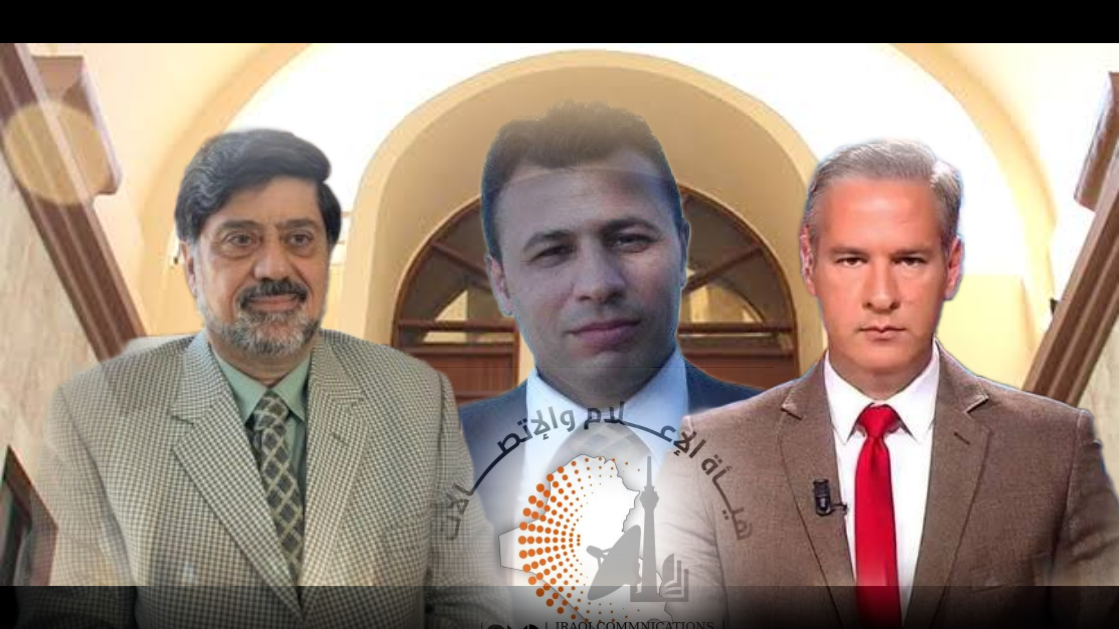 هيئة الإعلام والاتصالات تصدر قرارات بمنع ظهور حسام الطائي ونزار حيدر وتحذير أحمد عبدالسادة