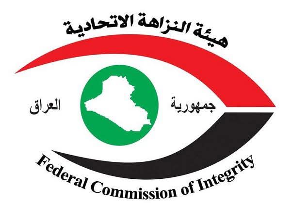النزاهة توضح تفاصيل القبض على مدير عام تربية الكرخ الأولى بتهمة اقترافه جريمة الرشوة