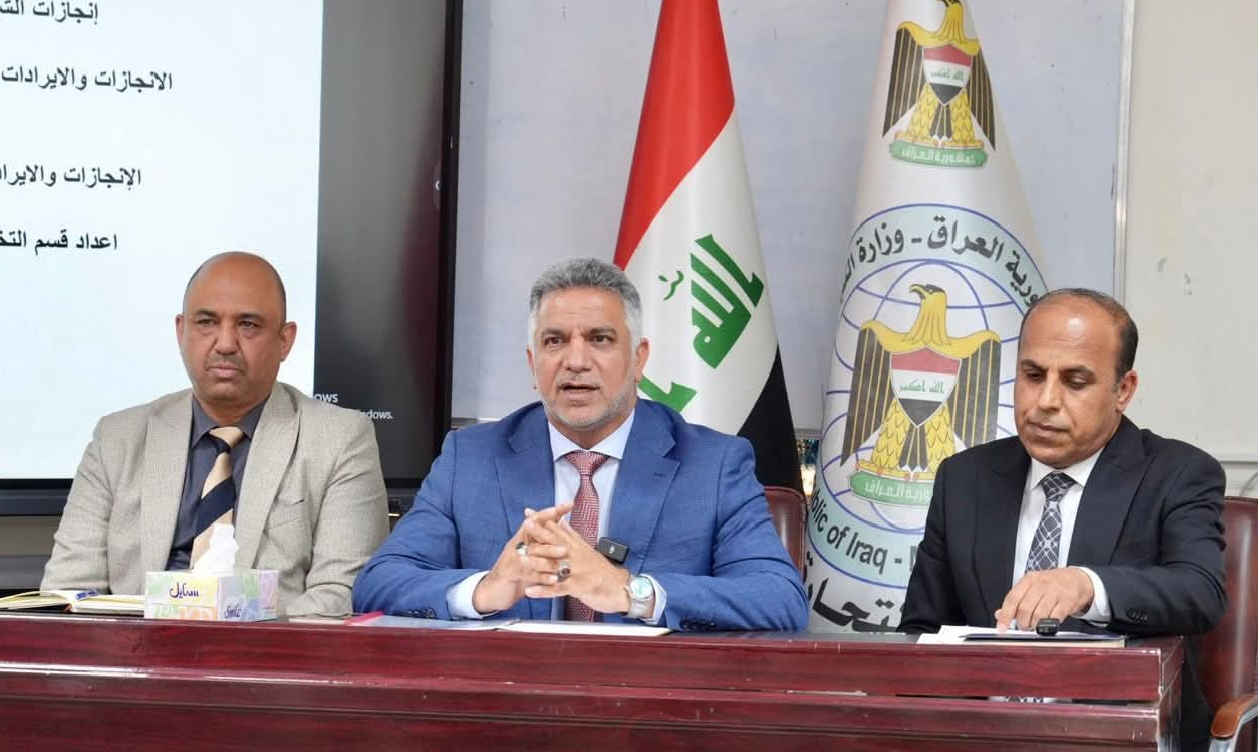 تجارة الحبوب تقيم ندوة لإستعراض إنجازاتها خلال الأعوام 2023 - 2025