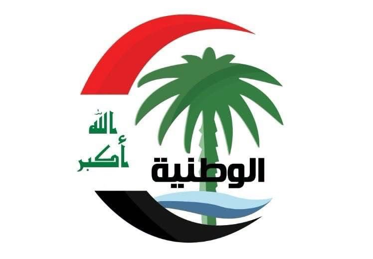 ائتلاف الوطنية يدين الاعتداء على مضيف رئيس مجلس النواب في الأنبار ويؤكد التمسك بالوحدة الوطنية..