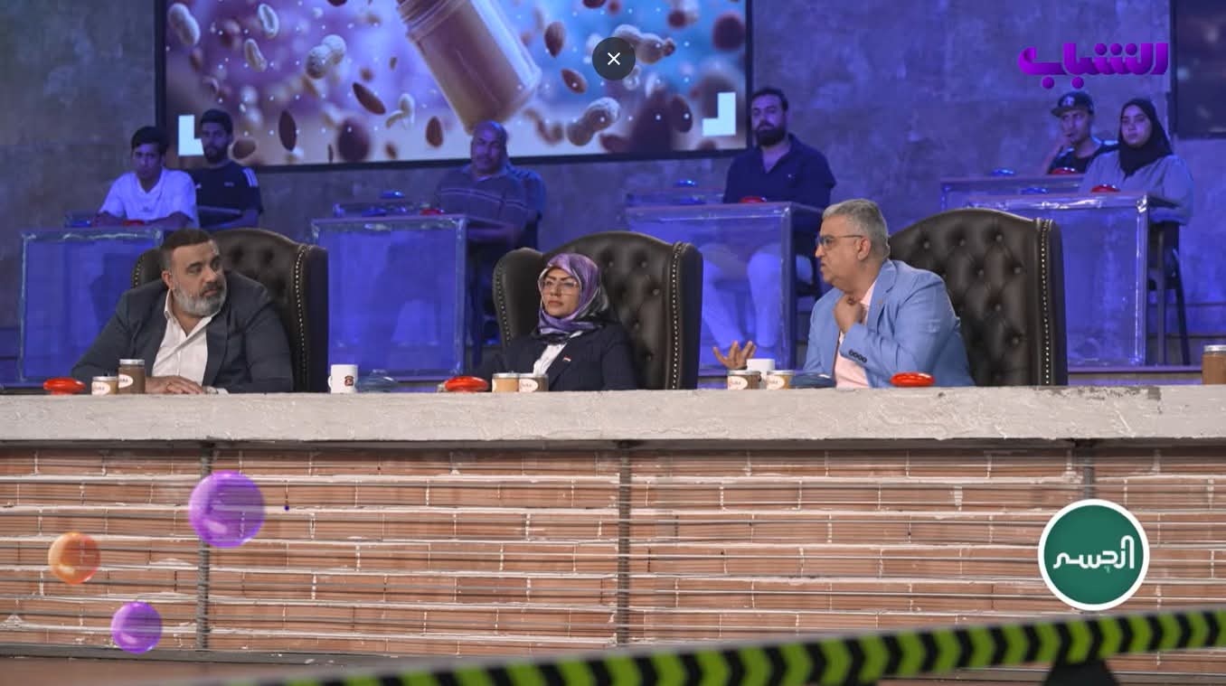 الربيعي يشارك برنامج "الجسر" و قصص النجاح العراقية في ريادة الأعمال والإنتاج المحلي..