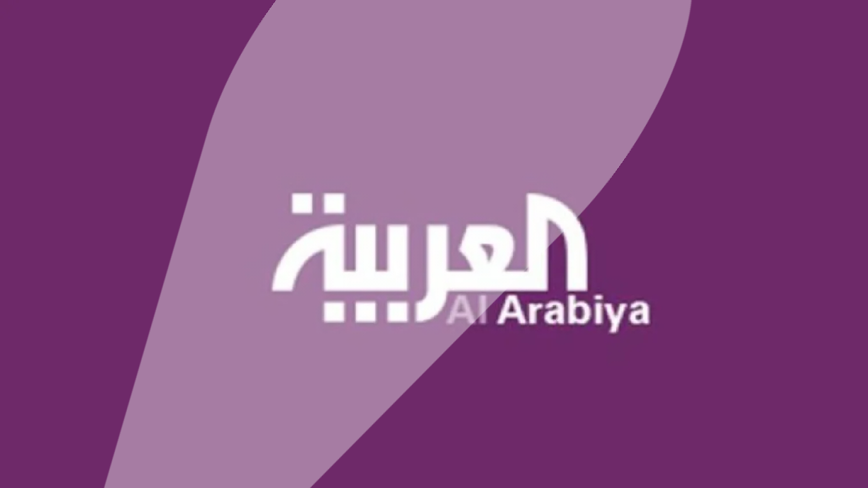 هيأة الإعلام والاتصالات تُنذر قناة العربية بسبب مادة إعلامية مخالفة وتُلزمها بحذفها خلال 24 ساعة