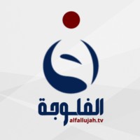 هيأة الإعلام والاتصالات تفرض غرامة مالية على قناة الفلوجة وتلزمها بحذف حلقة من برنامج "حوار التاسعة"