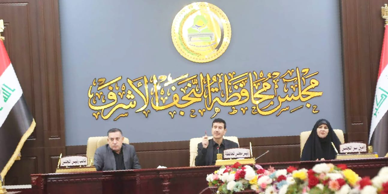 مجلس النجف يقرر أعفاء دور المواطنين من أجور الجباية لشهري تموز و آب