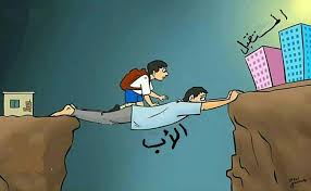 آباء وأمهات مظلومون...  البروفيسور حسين علي غالب بابان