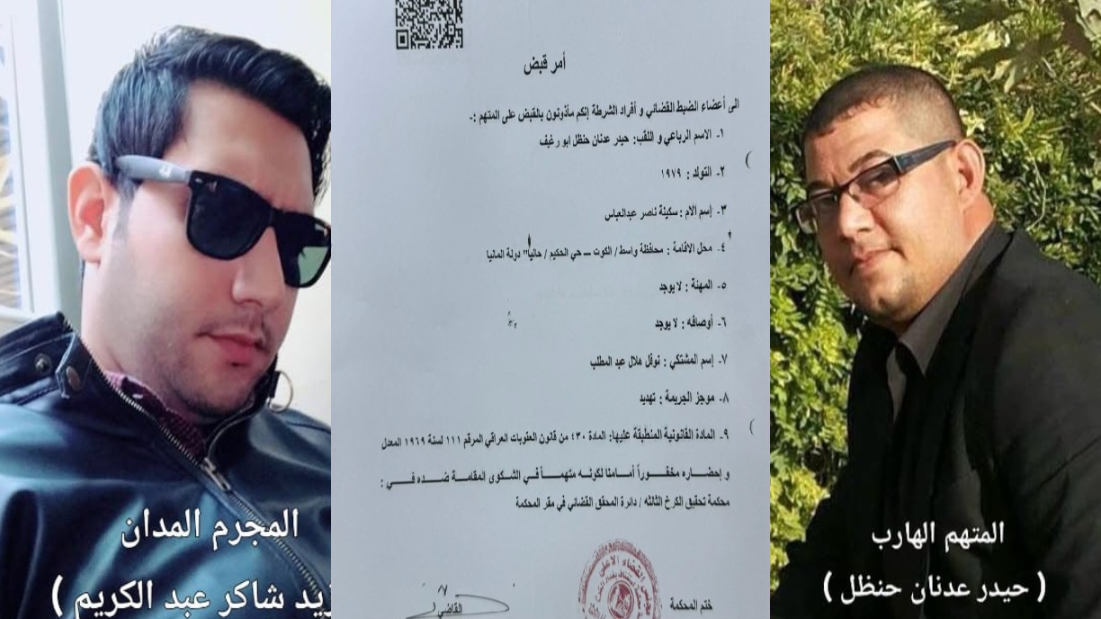 جنايات الكرخ تحكم بالسجن ثلاث سنوات على مدان بالابتزاز والتشهير برئيس هيئة الإعلام والاتصالات السابق نوفل ابو رغيف..