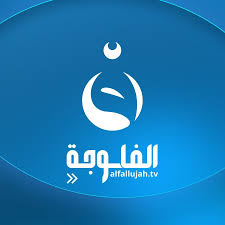 هيئة الإعلام توقف «حوار التاسعة» على قناة الفلوجة وتغرم القناة 25 مليون دينار