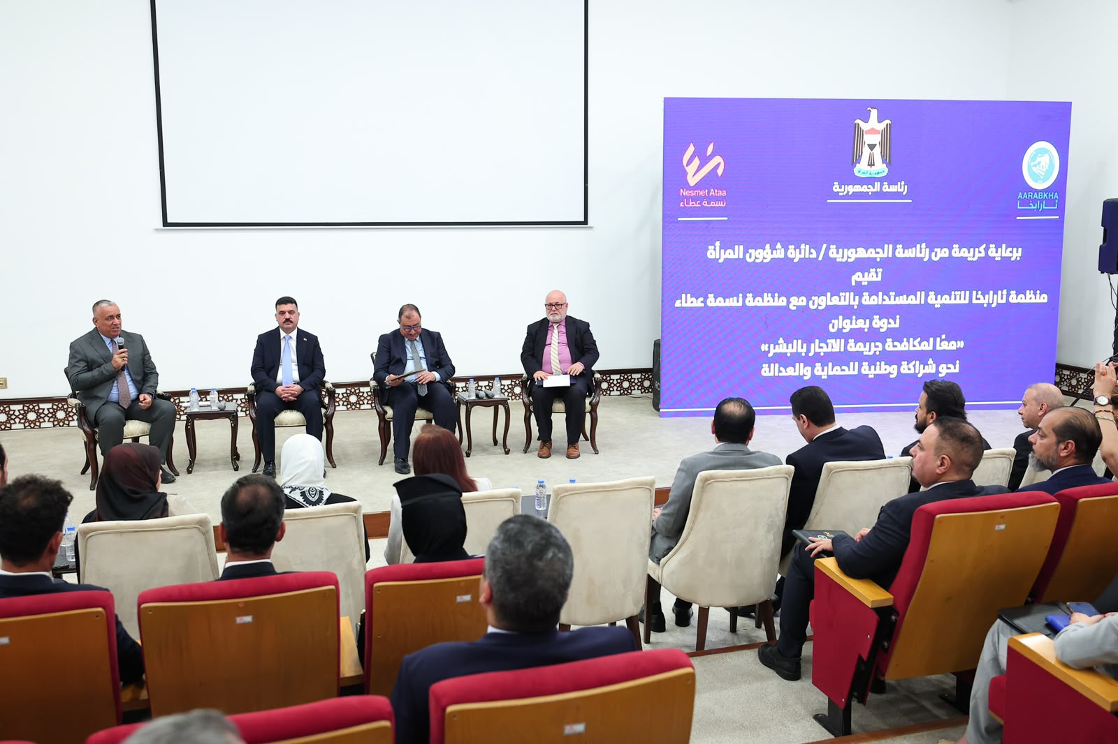 برعاية رئيس الجمهورية.. مؤتمر وطني لبحث مكافحة الاتجار بالبشر وتعزيز الشراكة للحماية والعدالة
