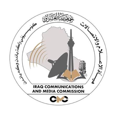 تحذير توعوي للمواطنين من مخاطر التداول بالعملات الرقمية.