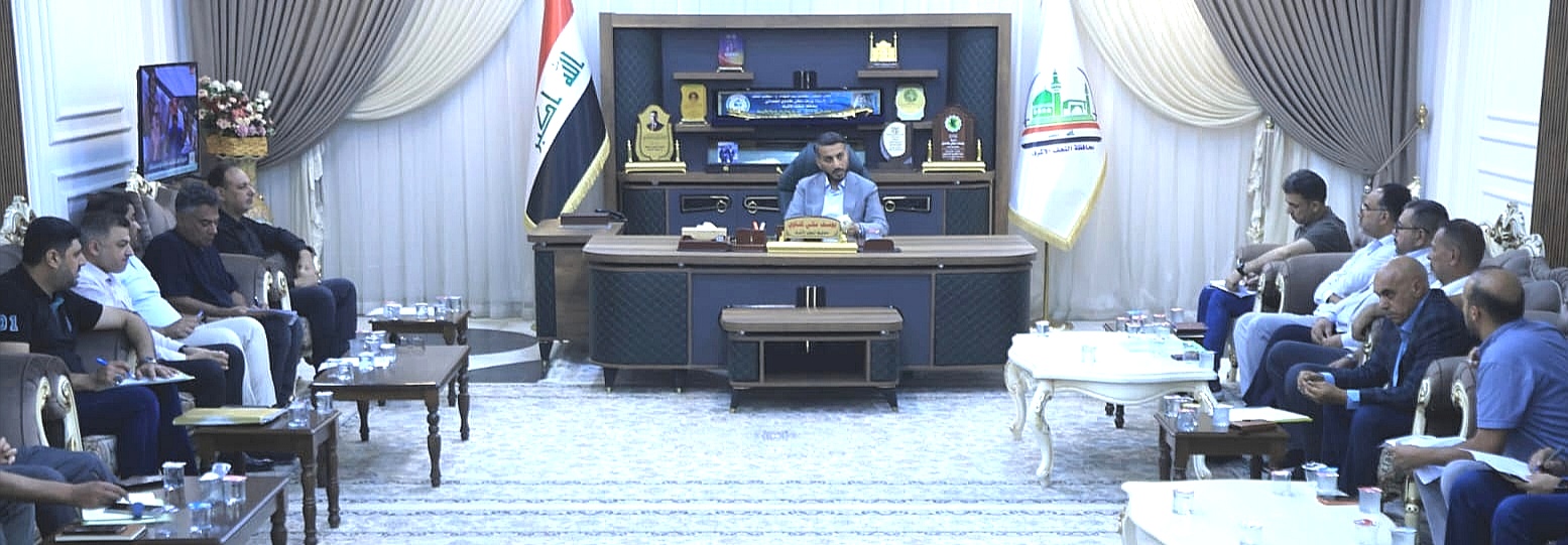 محافظ النجف يوجه بتسريع إنجاز المشاريع و إكمالها ضمن التوقيتات