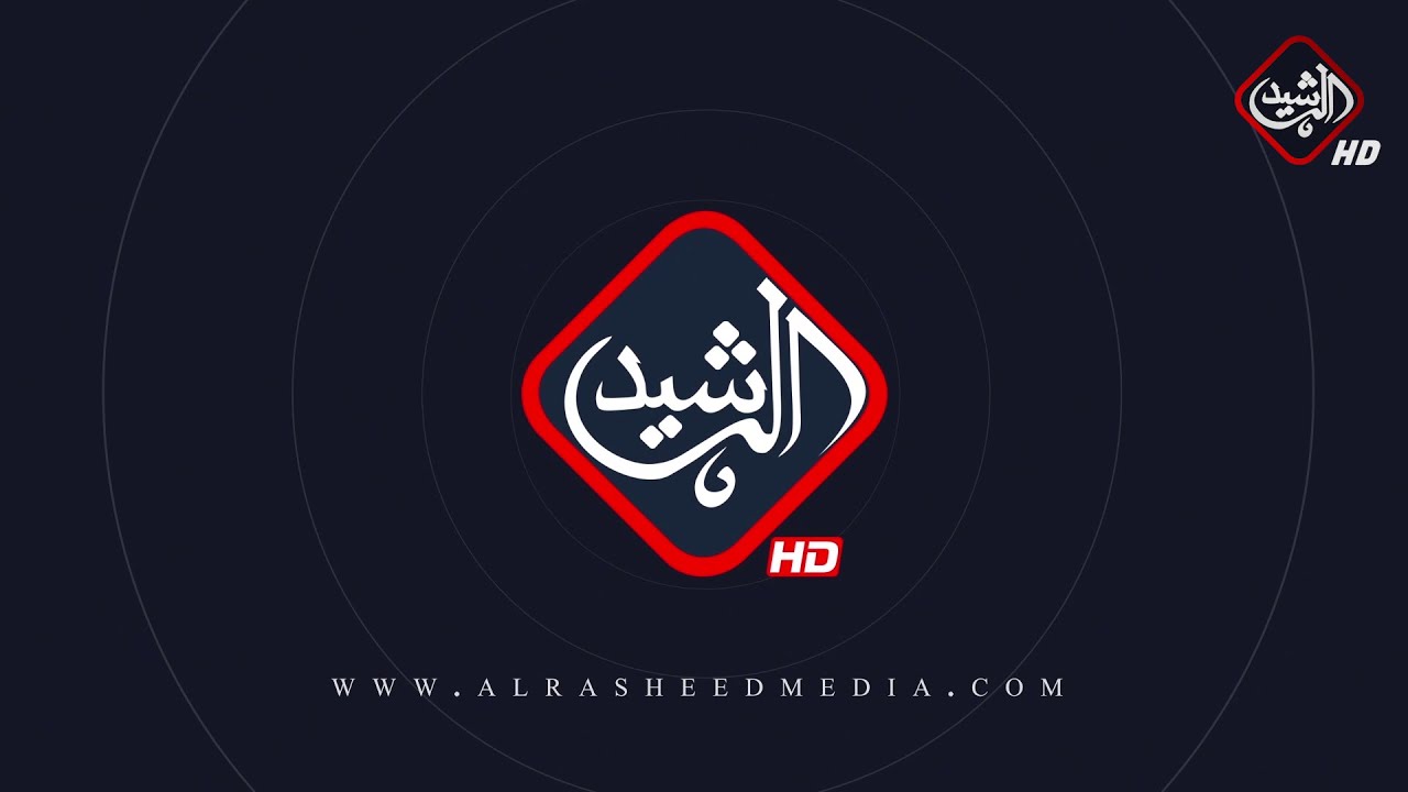 هيئة الإعلام والاتصالات تحذّر قناة الرشيد بسبب تجاوزات لفظية في برنامج «مع ياسر عامر»
