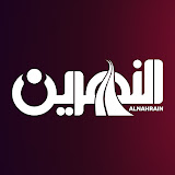 تحذير رسمي لقناة النهرين بسبب استضافة شخصية ممنوعة من الظهور الإعلامي..