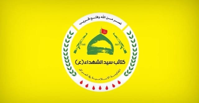كتائب سيد الشهداء وأنصار الله الأوفياء تؤكدان دعم استكمال السيادة وإنهاء الوجود الأجنبي
