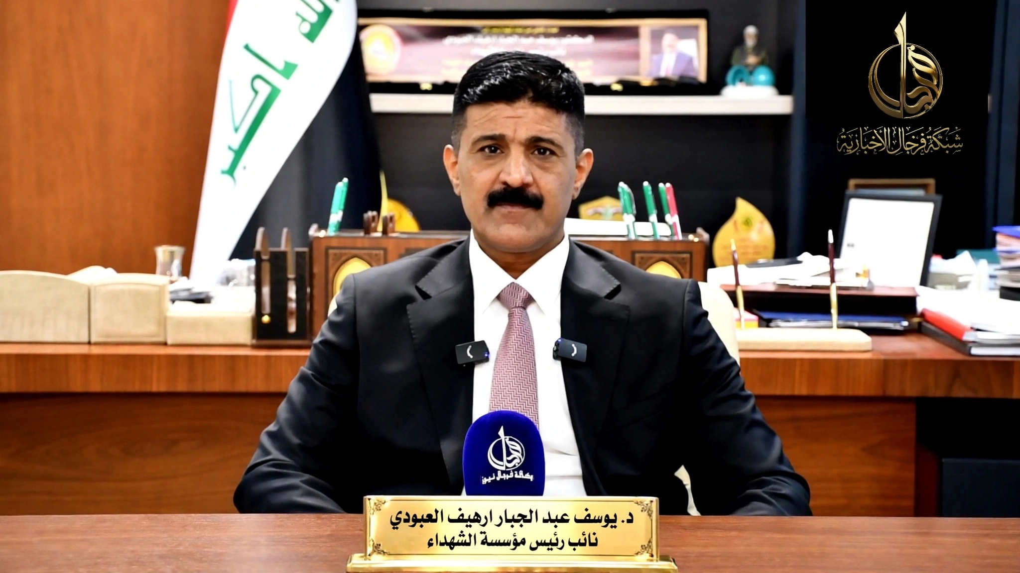 نائب رئيس مؤسسة الشهداء كل متضرر  من الاعتداءات الأجنبية والأخطاء العسكرية له حق تقديم طلب وحقه محفوظ بالقانون...