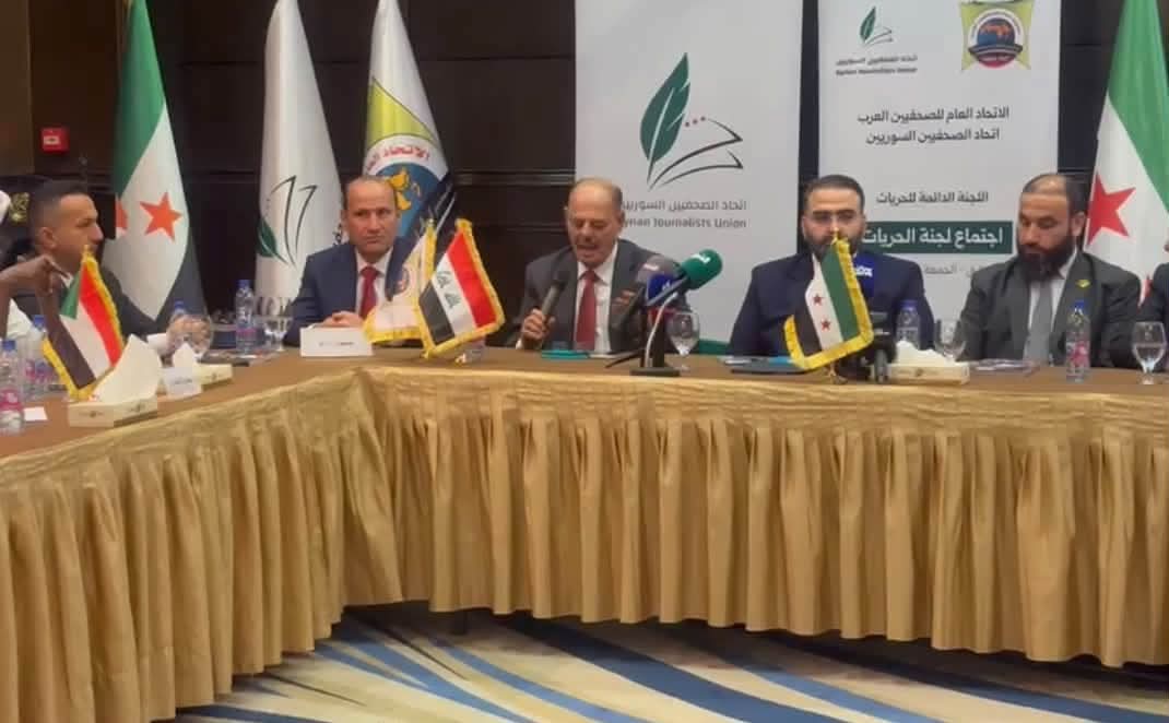 بمشاركة عراقية واسعة.. اتحاد الصحفيين العرب يطلق تقرير الحريات الصحفية من دمشق ويدعو إلى تطوير التشريعات الضامنة لحرية الإعلام