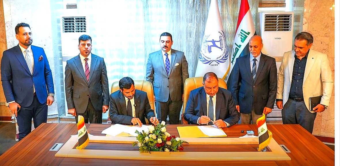 مركز الرافدين للحوار يوقع إتفاقية تعاون مع المفوضية العليا لحقوق الإنسان